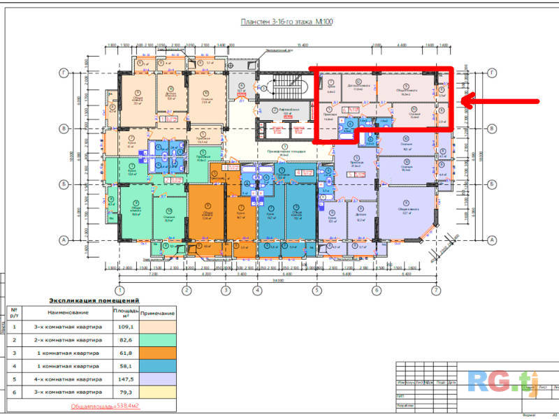 3-комн. квартира, 80 м² 4 этаж на продажу